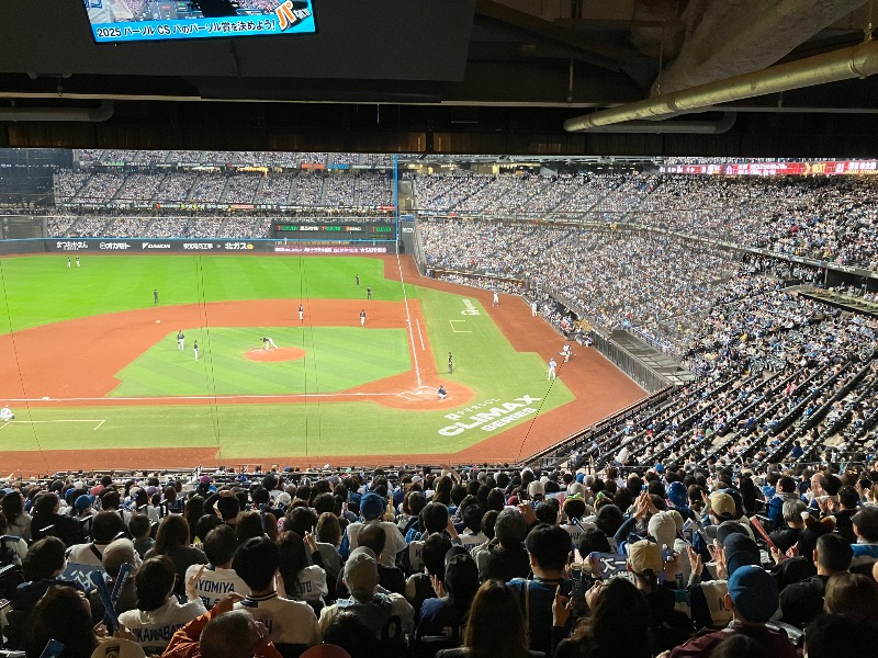 あっちゃんさんさんの北のたまゆら 厚別のサ活写真