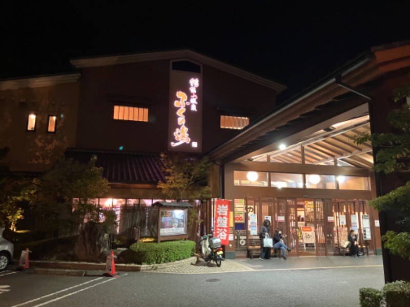 あっちゃんさんさんの稲佐山温泉ふくの湯のサ活写真