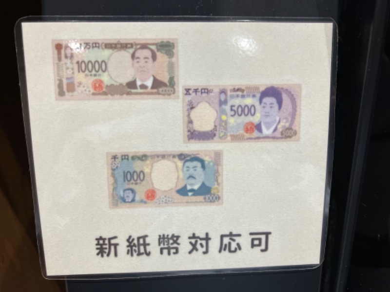 あっちゃんさんさんのサウナコタンサッポロのサ活写真