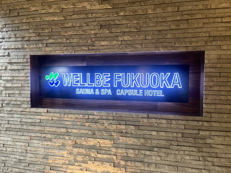 Sauna Refereeさんのウェルビー福岡のサ活写真