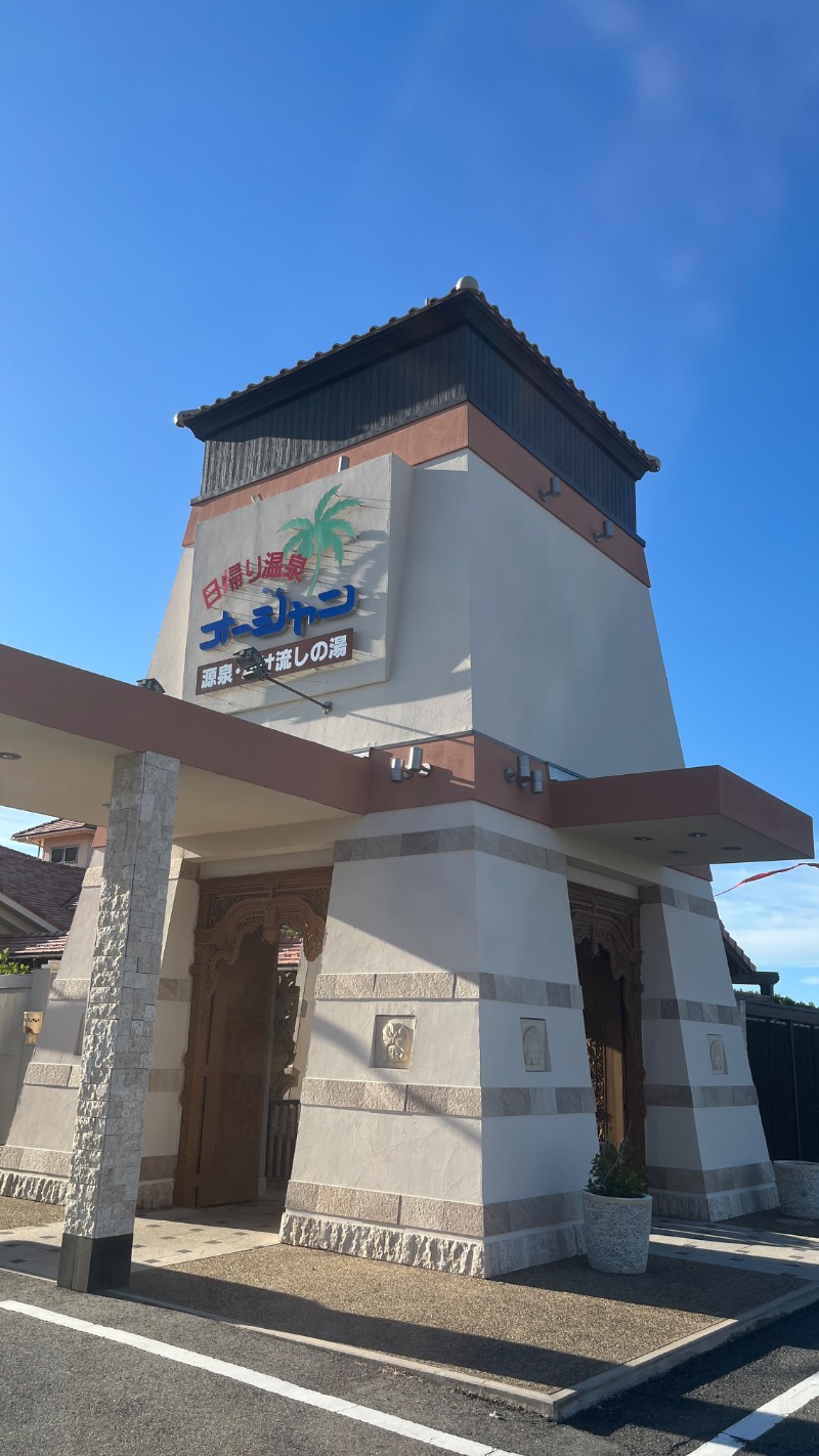 Sauna Refereeさんの日帰り温泉オーシャンのサ活写真