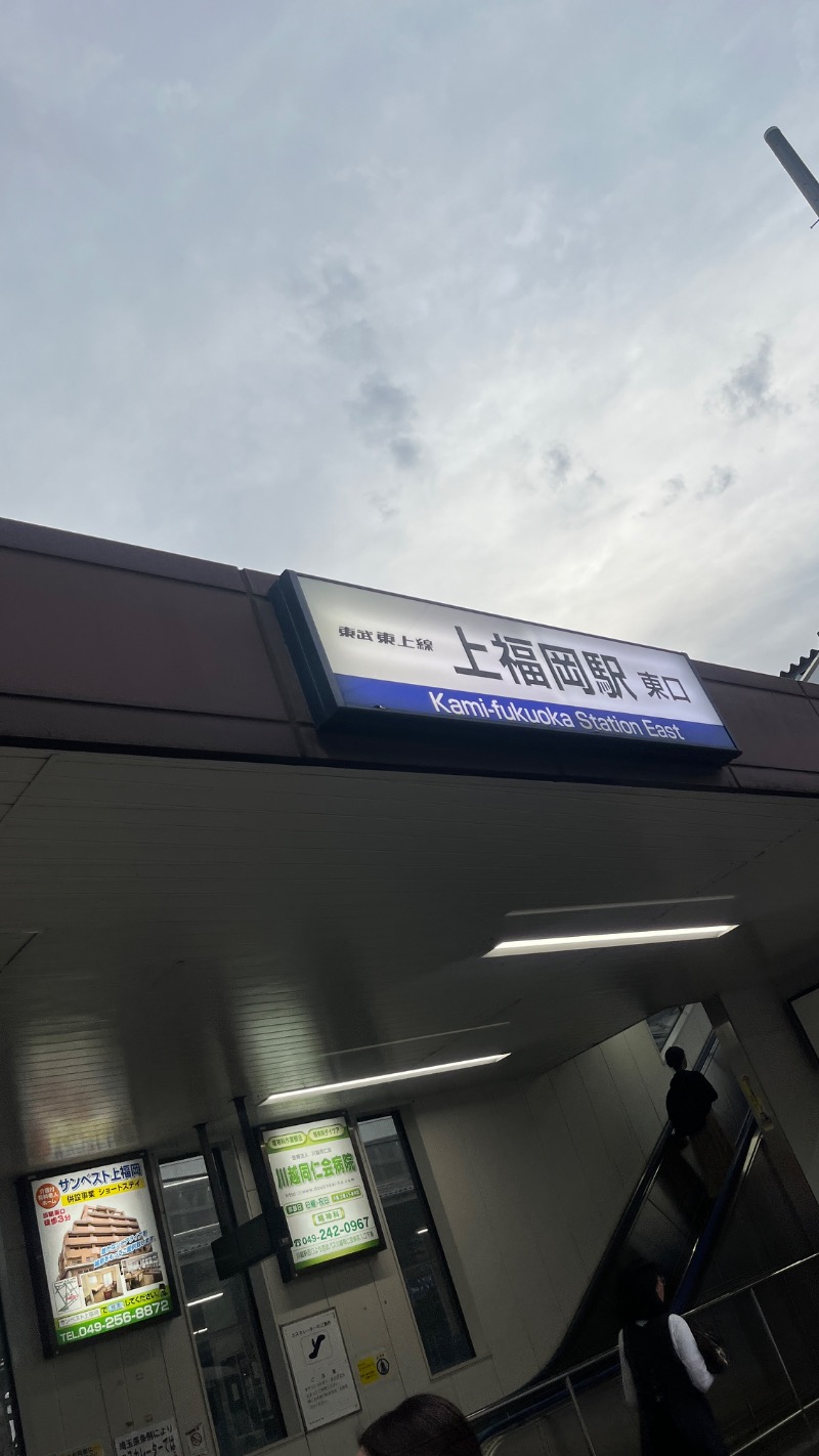 Sauna Refereeさんの末広湯のサ活写真