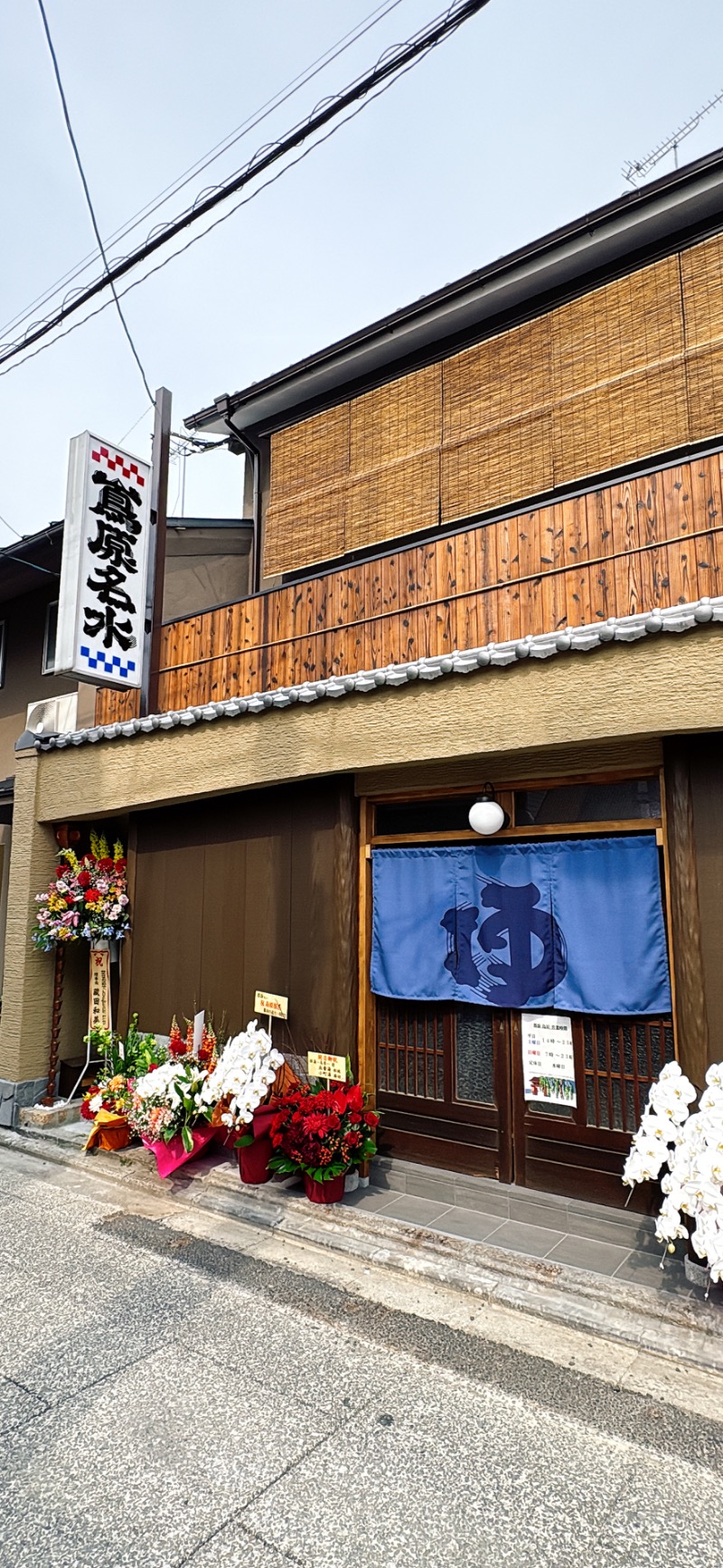 にくターバンさんの都湯-島原-のサ活写真