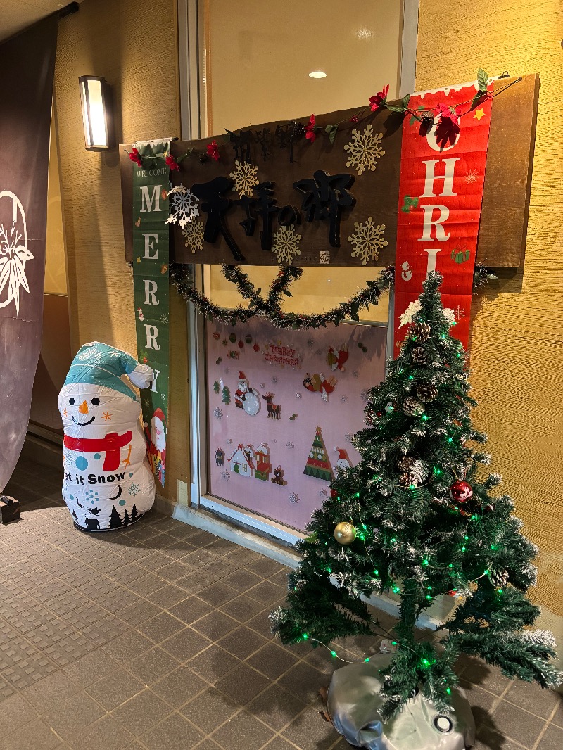 鳥さんの筑紫野 天拝の郷のサ活写真