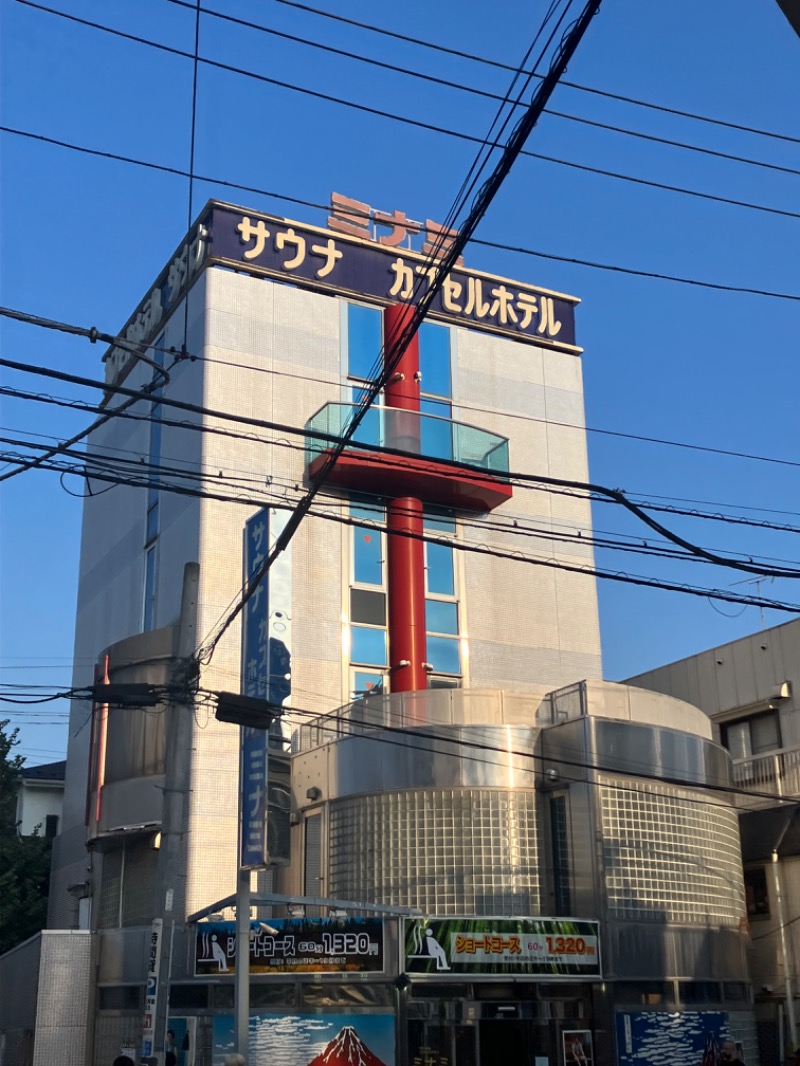 ささ湯さんのサウナ&カプセルミナミ下北沢店のサ活写真