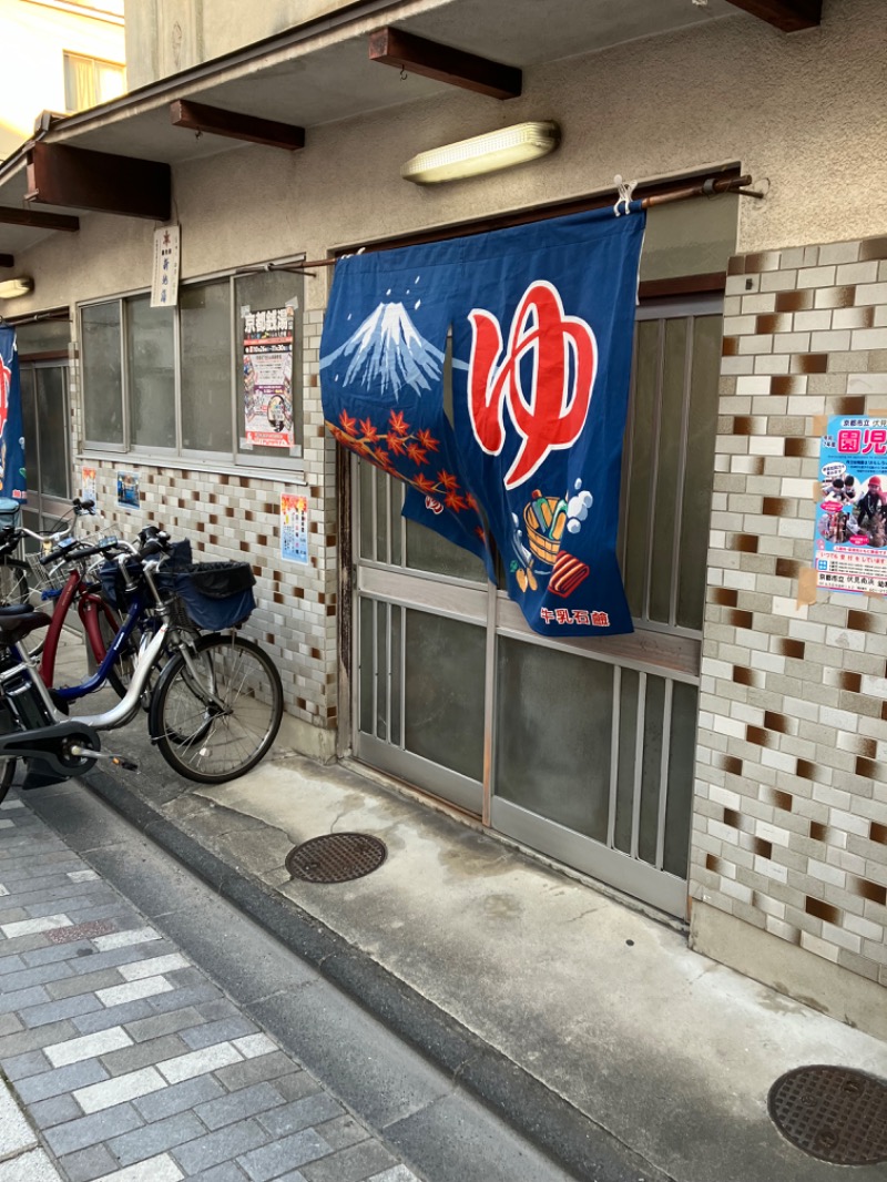 ささ湯さんの新地湯のサ活写真