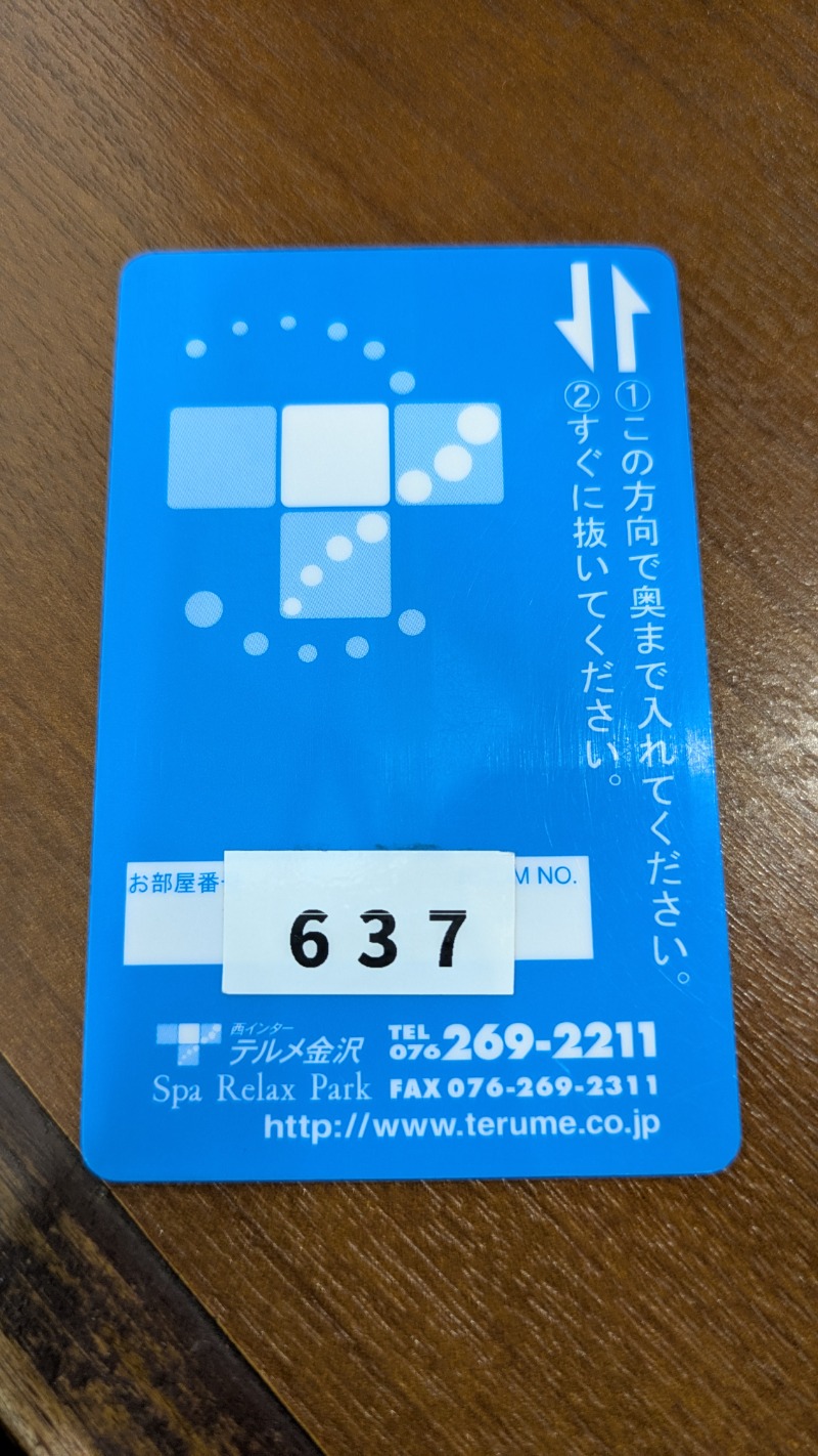 熱波🌿太郎さんの天然温泉リラックスパーク テルメ金沢のサ活写真