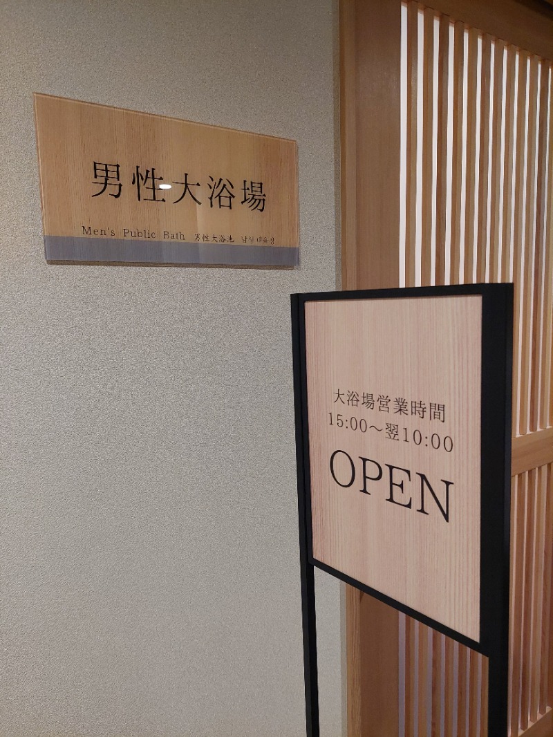 KamiTani 504さんの心斎橋アルティ・インのサ活写真