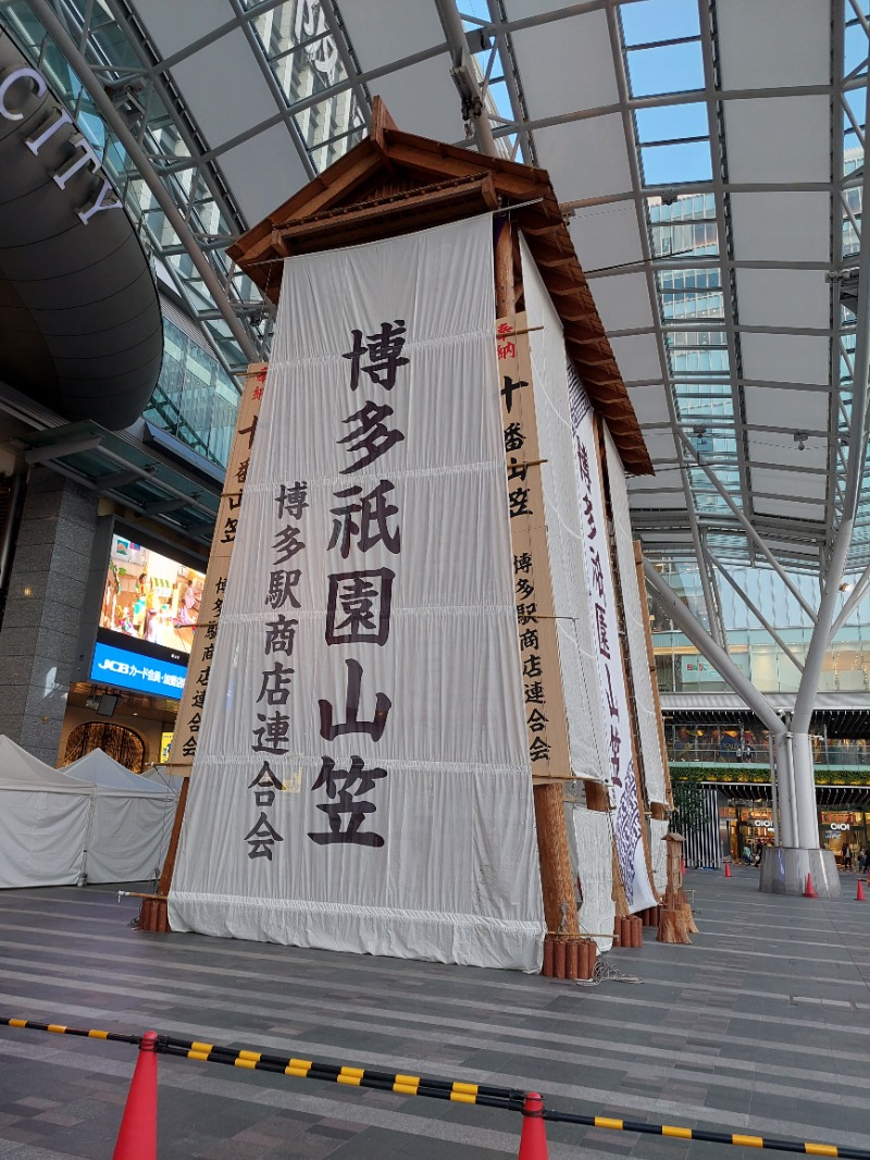 KamiTani 504さんのホテルキャビナス福岡のサ活写真