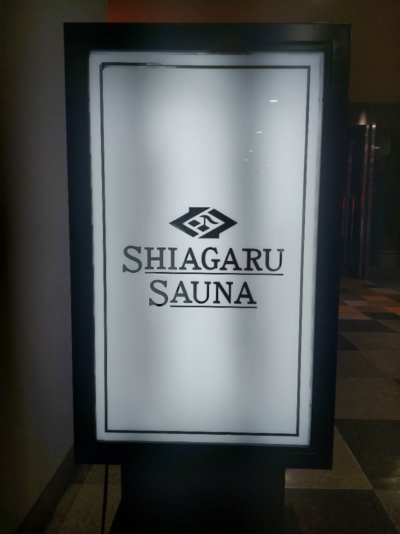 KamiTani 504さんのSHIAGARU SAUNA 福岡 天神のサ活写真