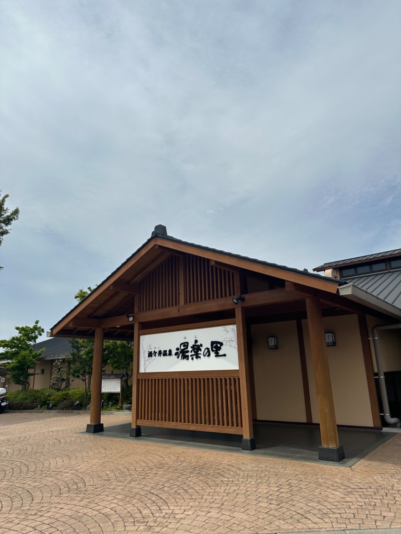 アマミ女史さんの酒々井温泉 湯楽の里のサ活写真