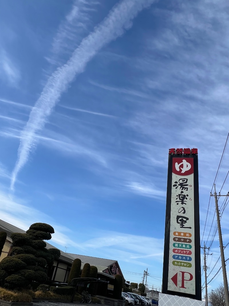 みつおさんの湯楽の里 伊勢崎店のサ活写真