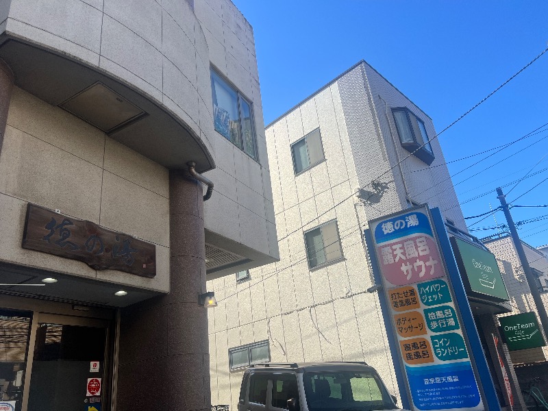 みつおさんの徳の湯のサ活写真