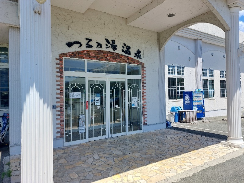 T_aroさんのつる乃湯 八代店のサ活写真