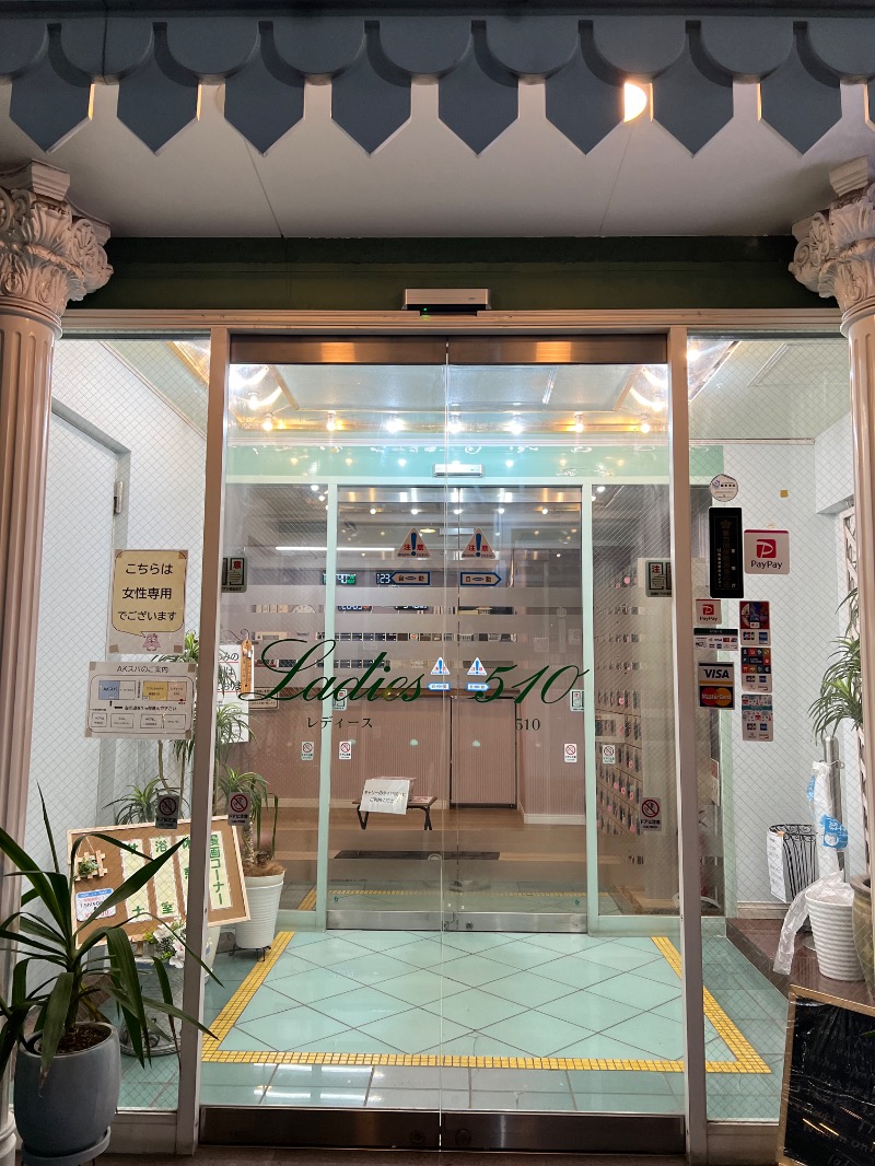 さうにゃーすさんのレディース510のサ活写真