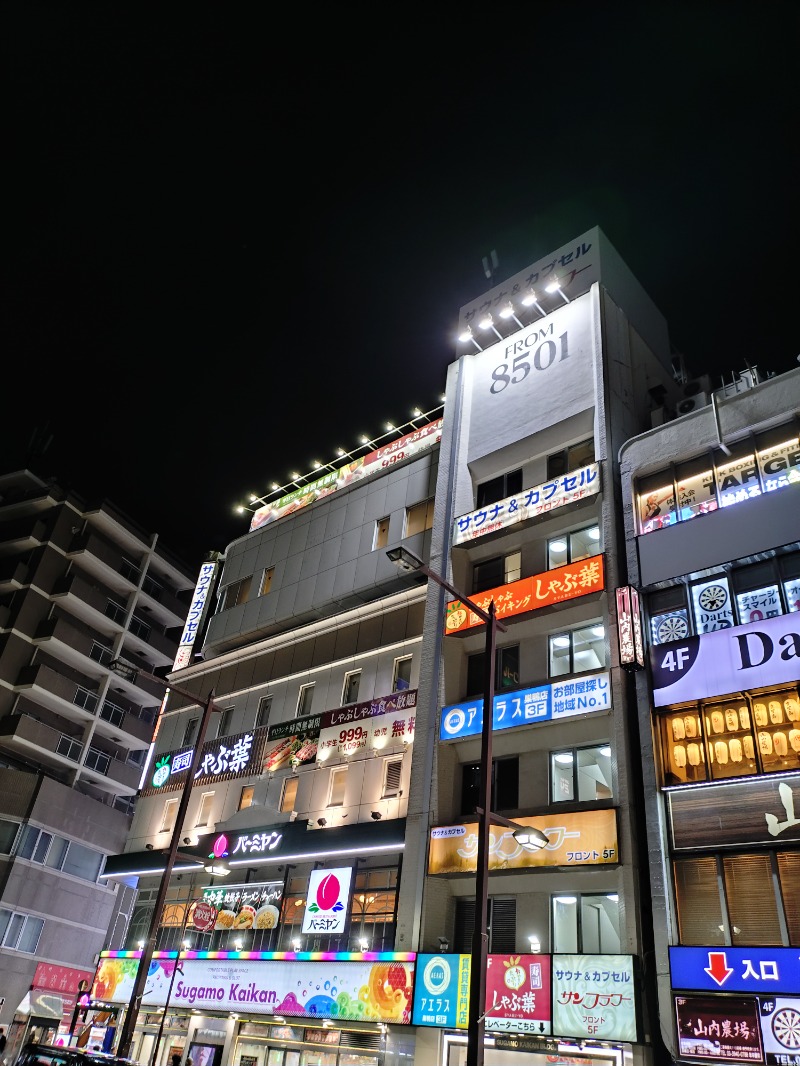 Twinsenさんのサウナ&カプセル サンフラワーのサ活写真