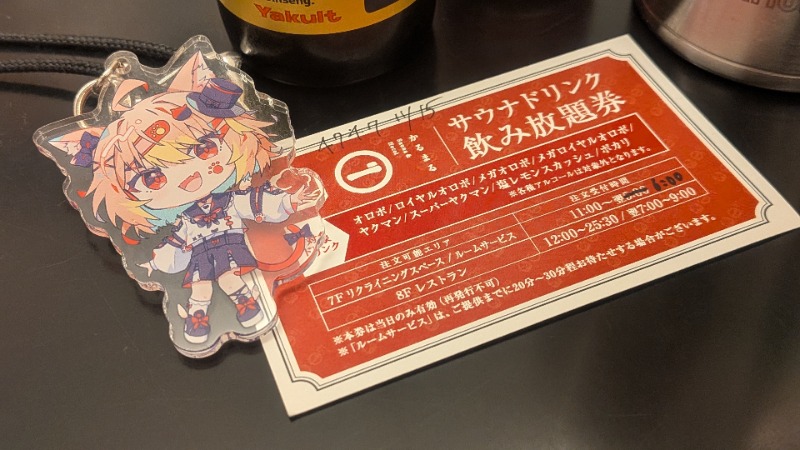 プー珍さんのサウナ&ホテル かるまる池袋のサ活写真