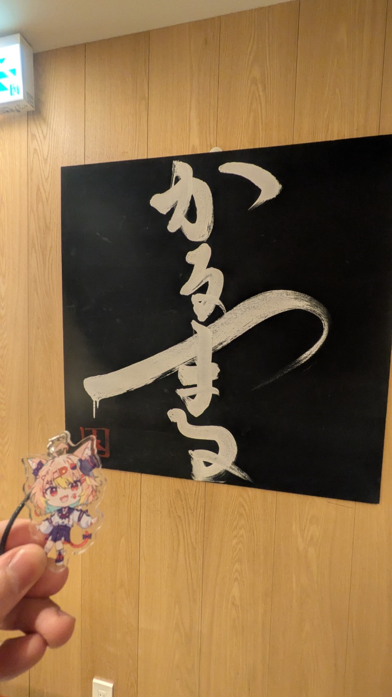 プー珍さんのサウナ&ホテル かるまる池袋のサ活写真