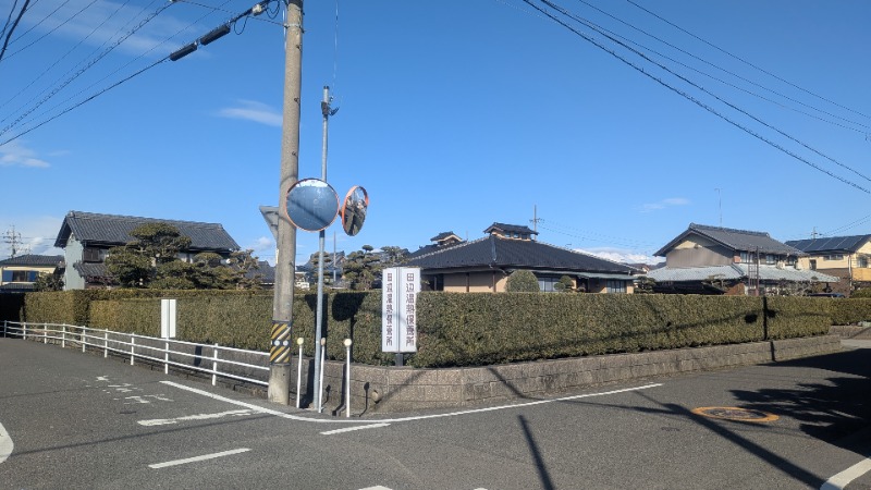プー珍さんの田辺温熱保養所のサ活写真