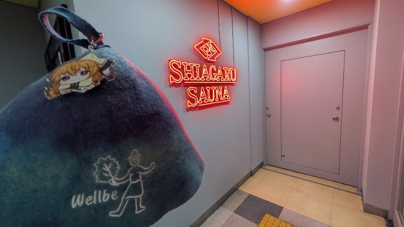 プー珍さんのSHIAGARU SAUNA 福岡 天神のサ活写真