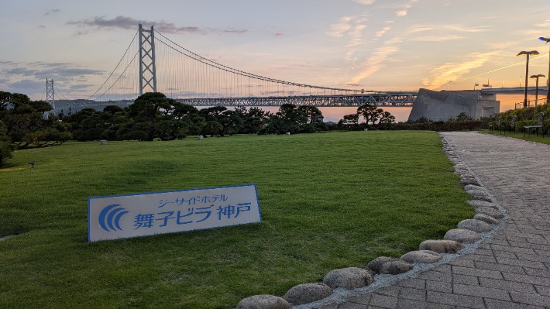 プー珍さんのさふぃスパ舞子 byシーサイドホテル舞子ビラ神戸のサ活写真
