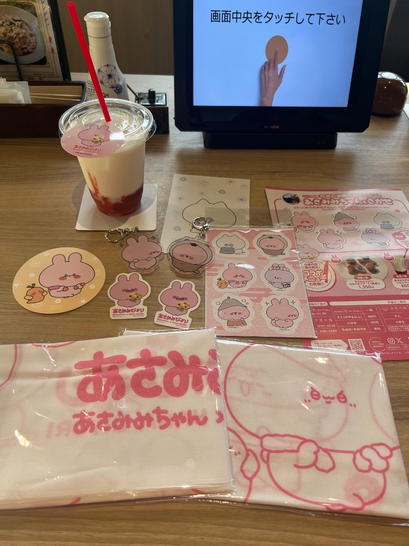 kobachanさんのよみうりランド眺望温泉 花景の湯のサ活写真