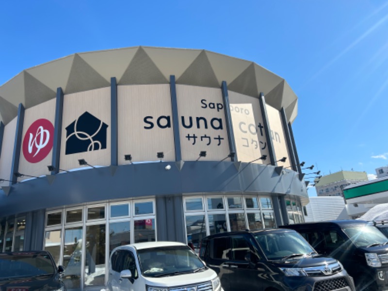 たけさんのサウナコタンサッポロのサ活写真