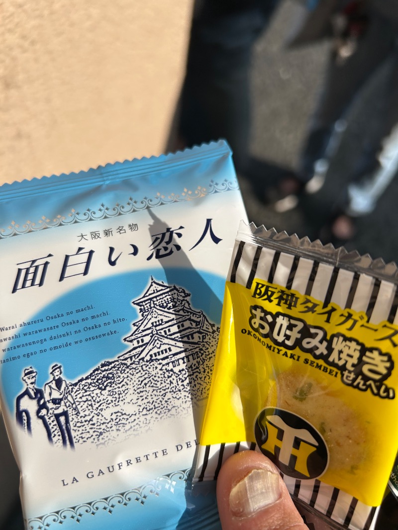 サ山田改さんの湯乃泉 東名厚木健康センターのサ活写真