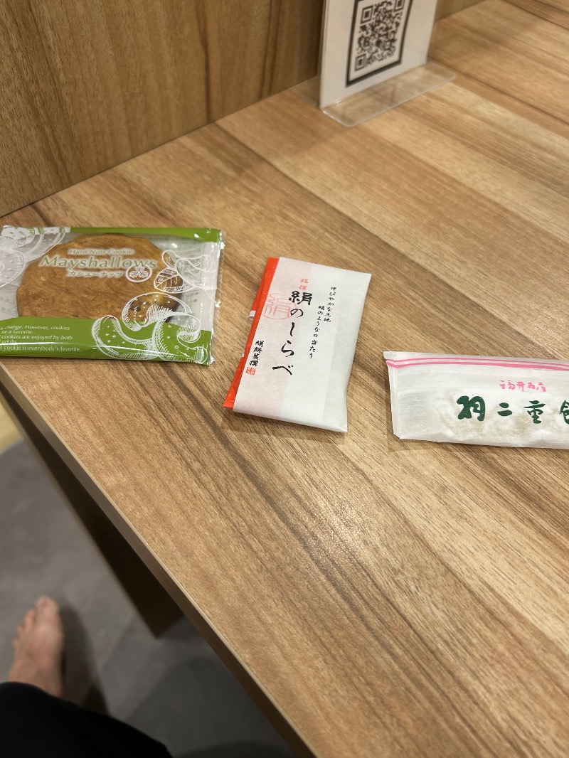 サ山田改さんの富士山天然水SPA サウナ鷹の湯のサ活写真