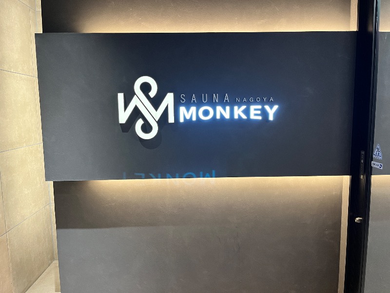 ymtさんのSAUNA MONKEY / サウナモンキー 名古屋のサ活写真