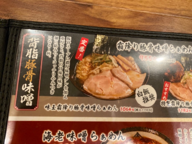 こーじさんの金城温泉元湯のサ活写真