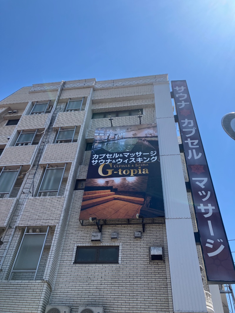ささ湯さんのカプセルホテル&サウナ ジートピアのサ活写真