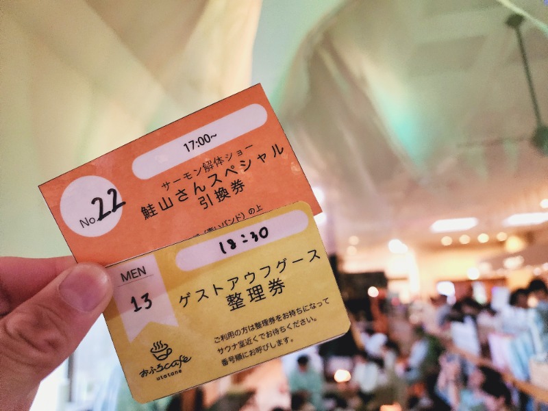 れんさんのおふろcafé utataneのサ活写真