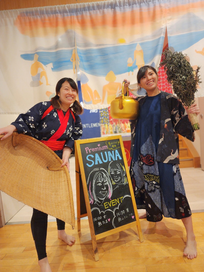 れんさんのおふろcafé utataneのサ活写真