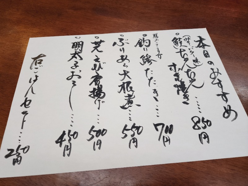 れんさんのサウナ&カプセルホテルレインボー本八幡店のサ活写真