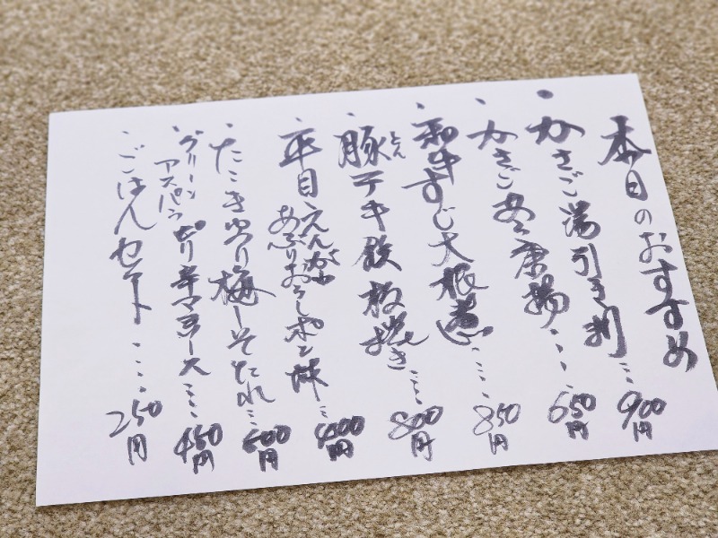 れんさんのサウナ&カプセルホテルレインボー本八幡店のサ活写真