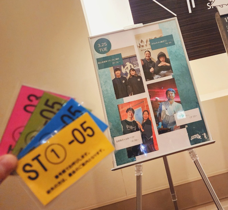 れんさんのスカイスパYOKOHAMAのサ活写真