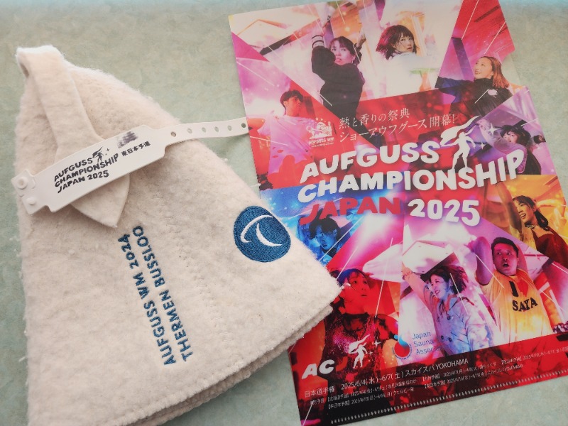 れんさんのスカイスパYOKOHAMAのサ活写真