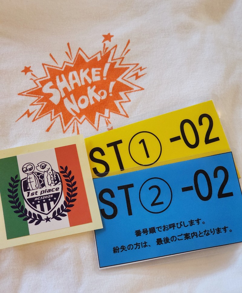 れんさんのスカイスパYOKOHAMAのサ活写真