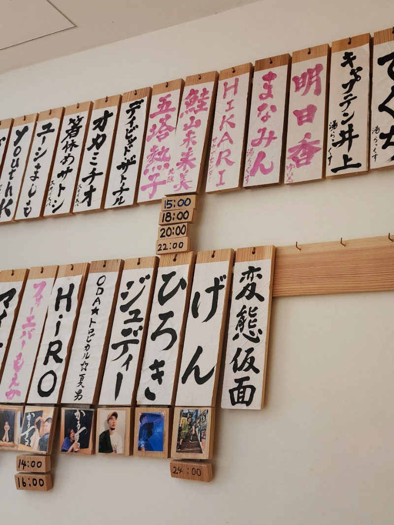 れんさんのサウナ&ホテル かるまる池袋のサ活写真