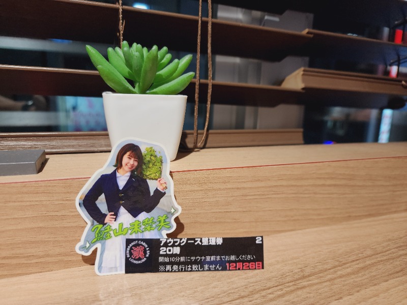 れんさんのライオンサウナ新橋 (レンブラントキャビン&スパ新橋内)のサ活写真