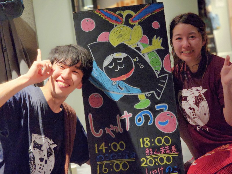 れんさんの花園温泉 sauna kukkaのサ活写真