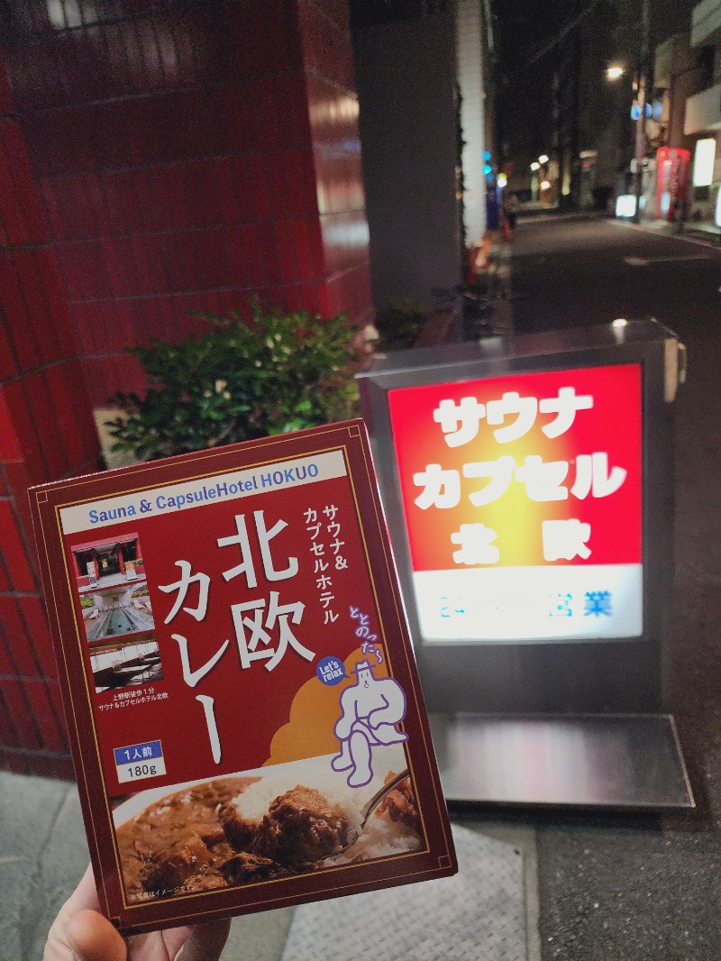 れんさんのサウナ&カプセルホテル 北欧のサ活写真