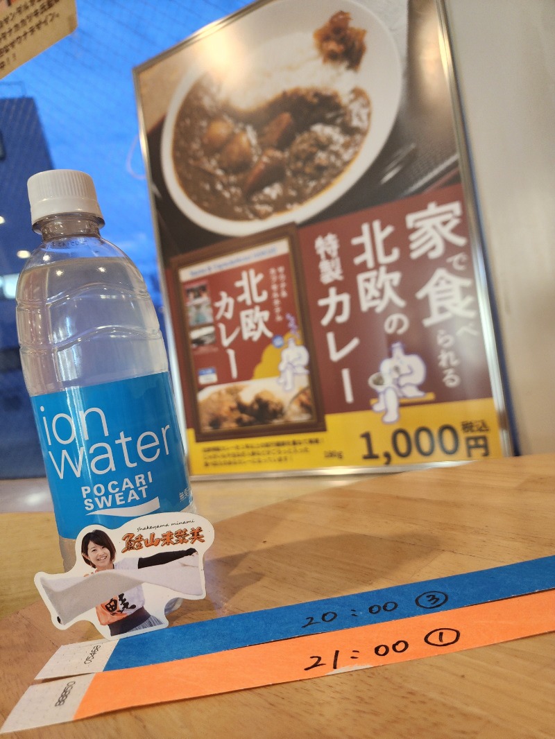 れんさんのサウナ&カプセルホテル 北欧のサ活写真