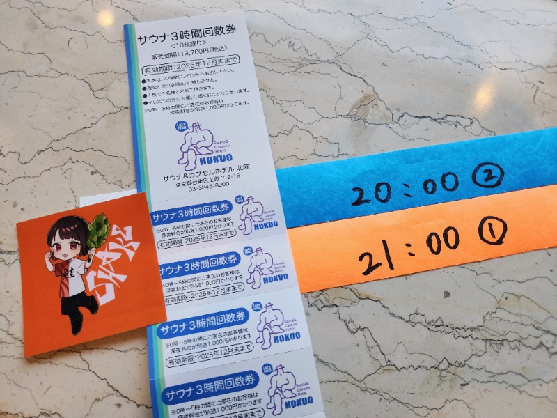 れんさんのサウナ&カプセルホテル 北欧のサ活写真