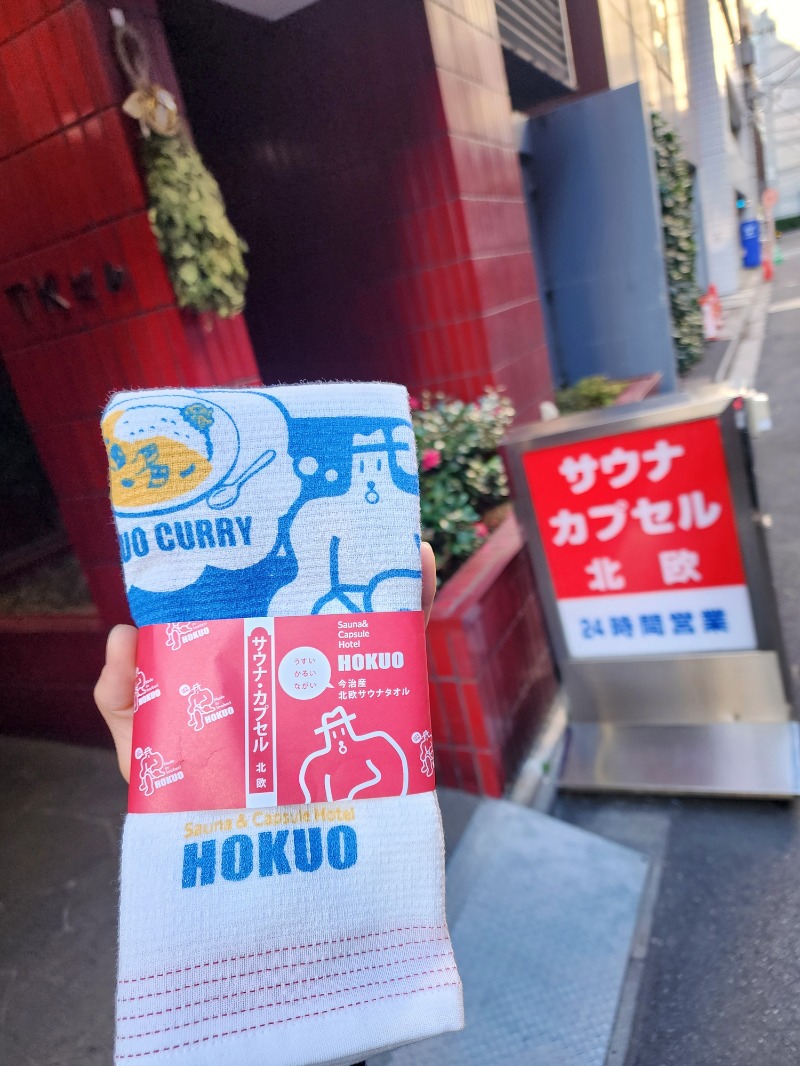 れんさんのサウナ&カプセルホテル 北欧のサ活写真
