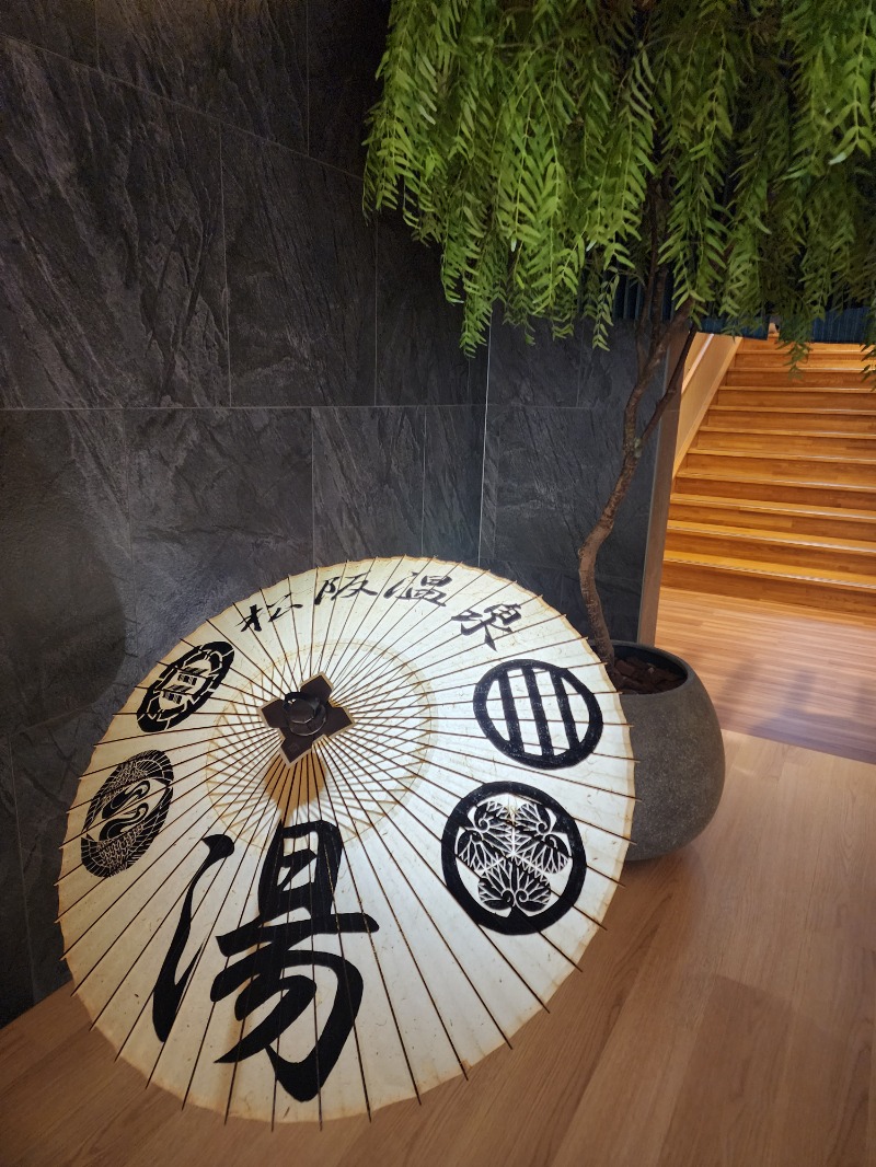 れんさんの松阪温泉GURUSPAのサ活写真