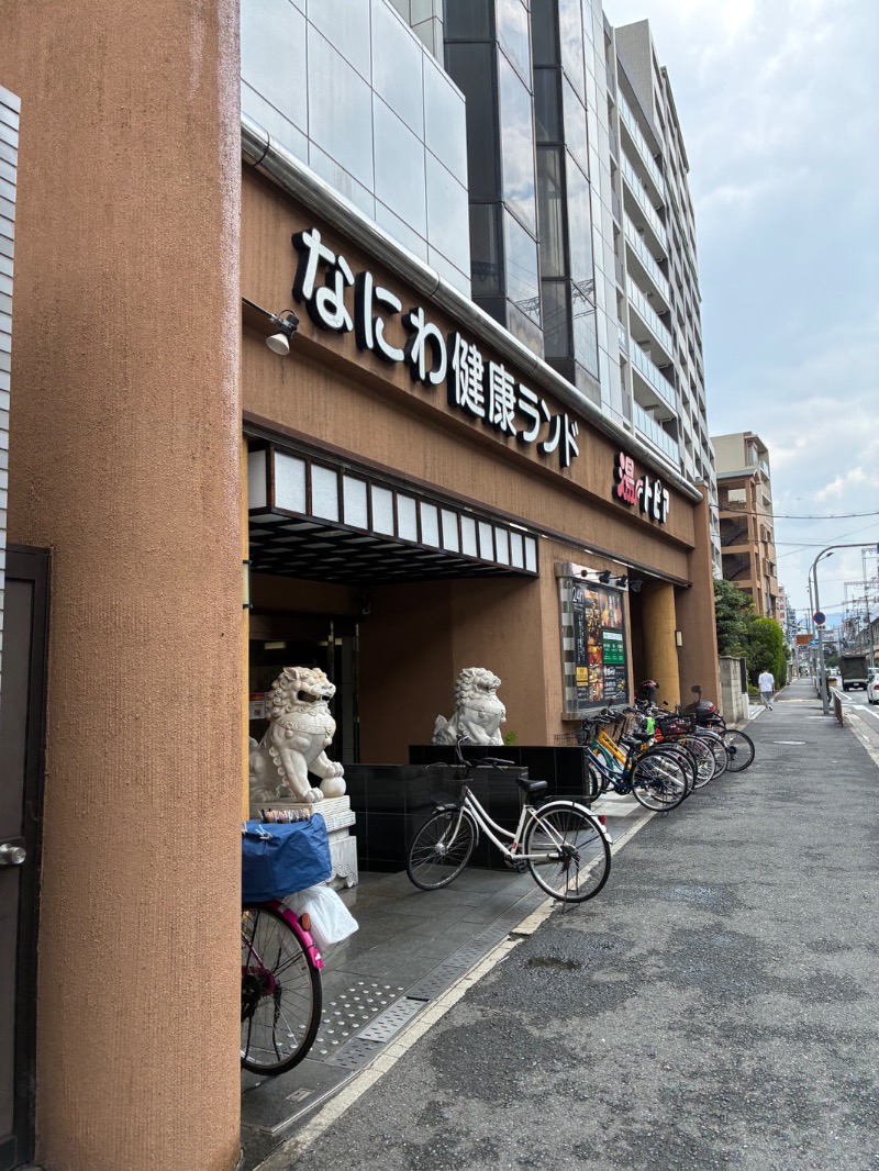 しばっちさんのなにわ健康ランド 湯〜トピアのサ活写真