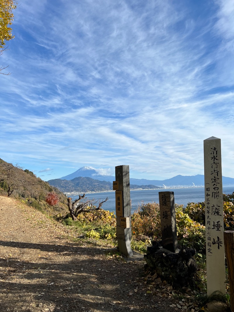 Tokさんの駿河健康ランドのサ活写真