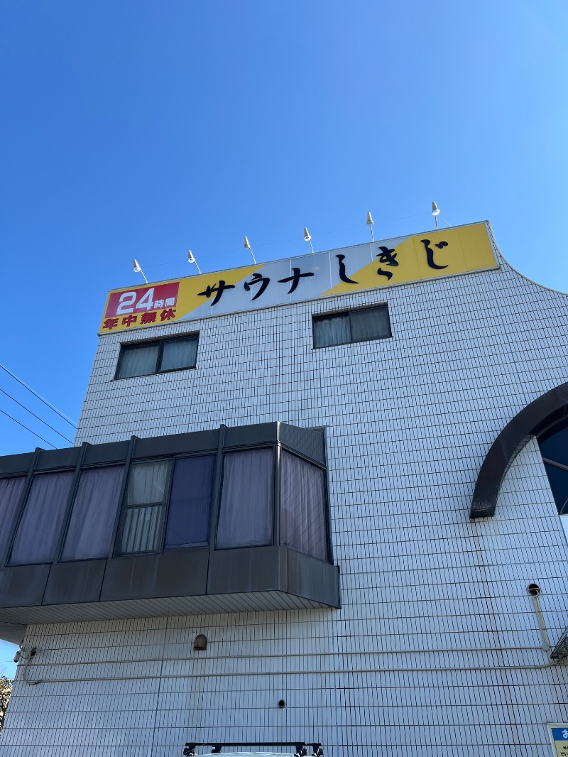 Tokさんのサウナしきじのサ活写真